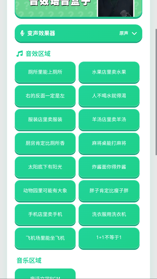 �ϻ���ѧ������app�ֻ���v1.0.1 ���°�
