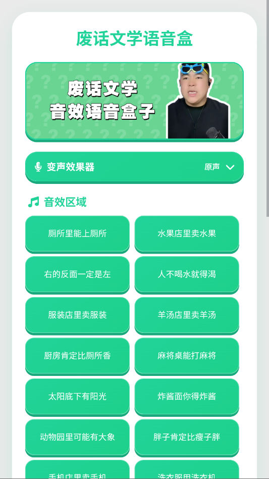 �ϻ���ѧ������app�ֻ���v1.0.1 ���°�