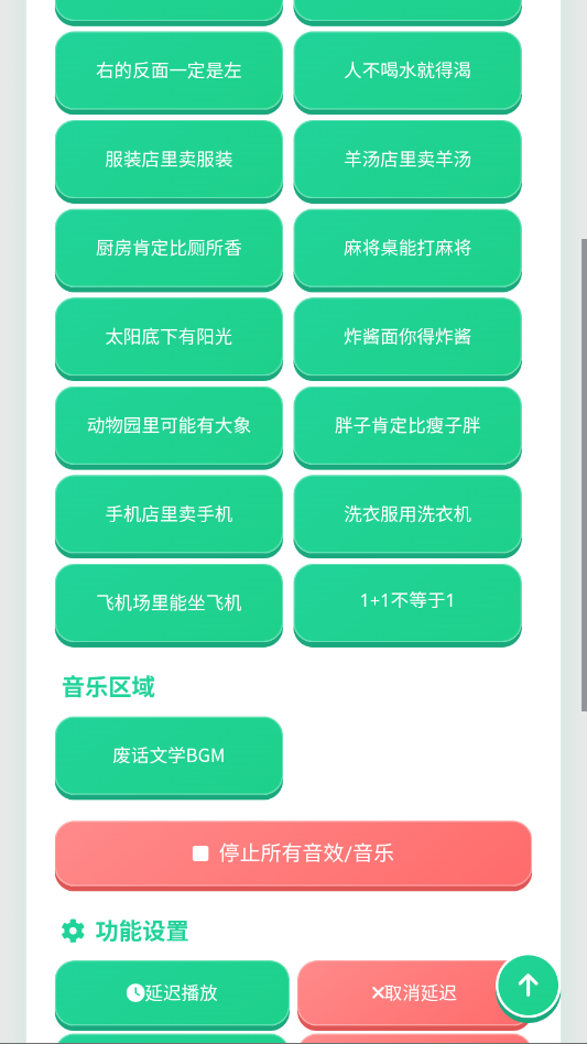 �ϻ���ѧ������app�ֻ���v1.0.1 ���°�