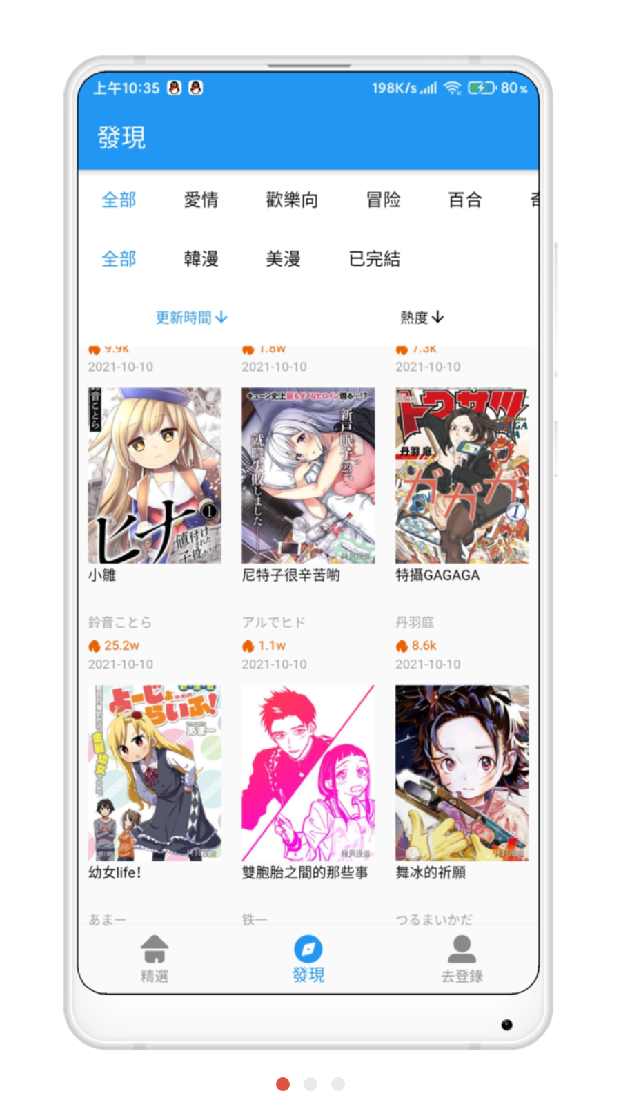 ��ӡ����app���°�v3.1.1 ��׿��