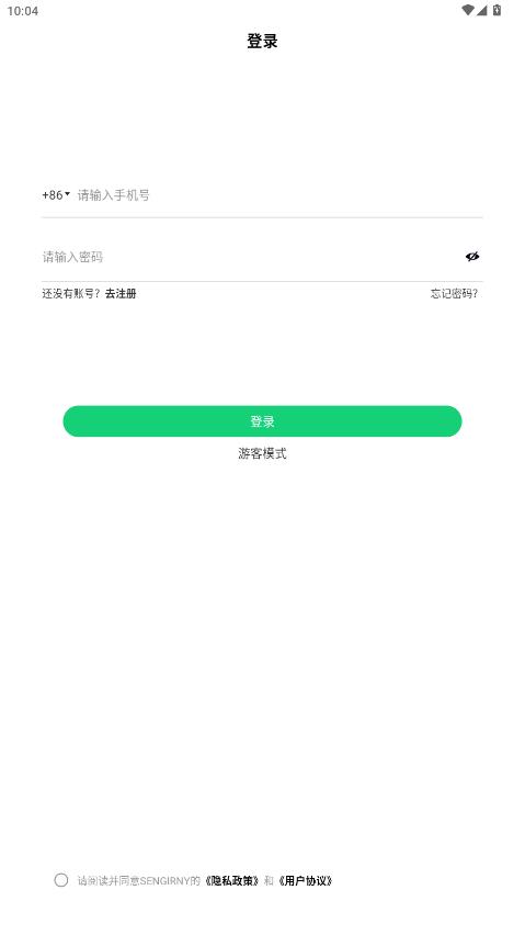 SENGIRNYʥ����app���°�v1.0.15 ��׿��
