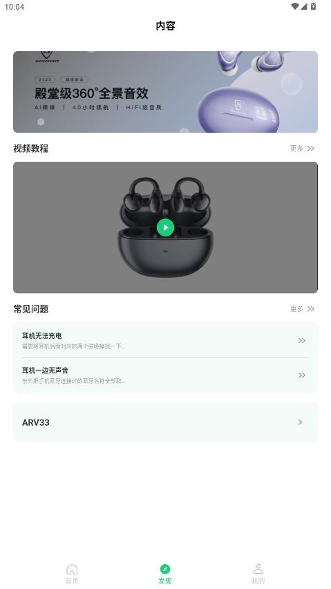 SENGIRNYʥ����app���°�v1.0.15 ��׿��