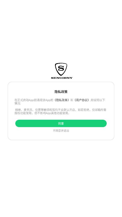SENGIRNYʥ����app���°�v1.0.15 ��׿��