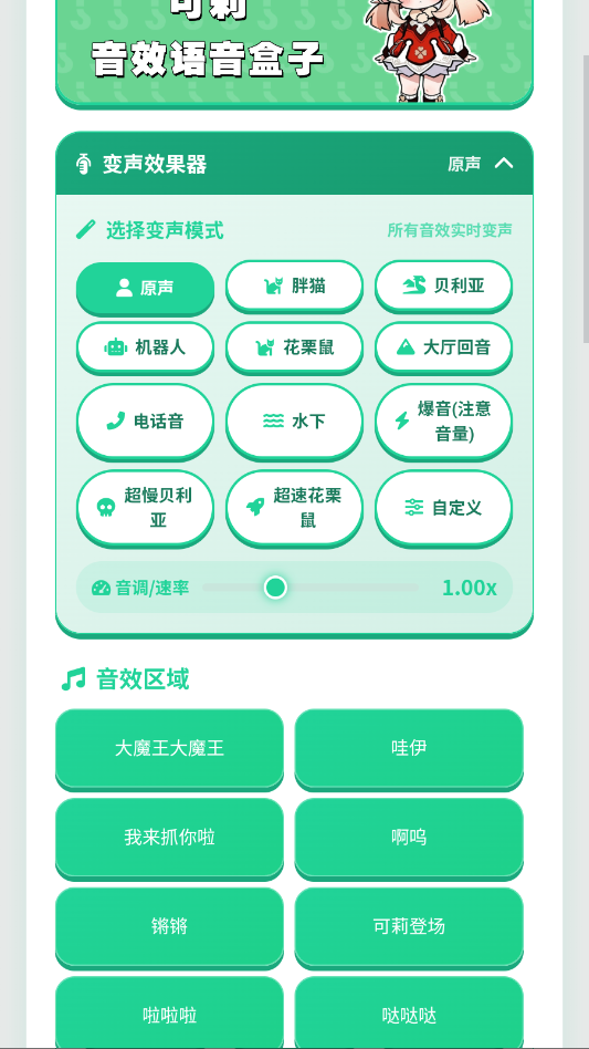 ����������app�ֻ���v1.0.1 ���°�