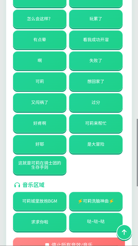 ����������app�ֻ���v1.0.1 ���°�