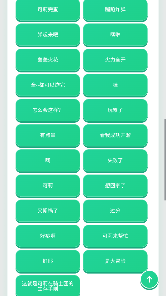 ����������app�ֻ���v1.0.1 ���°�