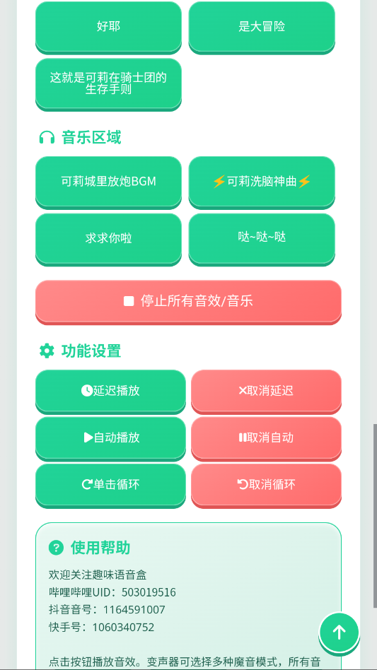 ����������app�ֻ���v1.0.1 ���°�