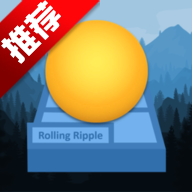 滚动的天空Rolling Ripple饭制版v1.2.2 最新版