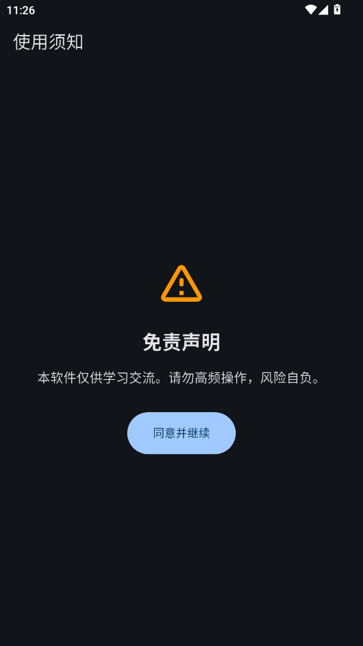 Novella��ԴС˵appv1.6.0 ���°�