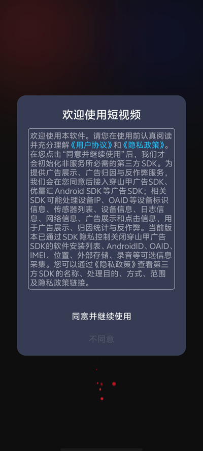 �෬�̾�app���°�v1.0.8 �ٷ���