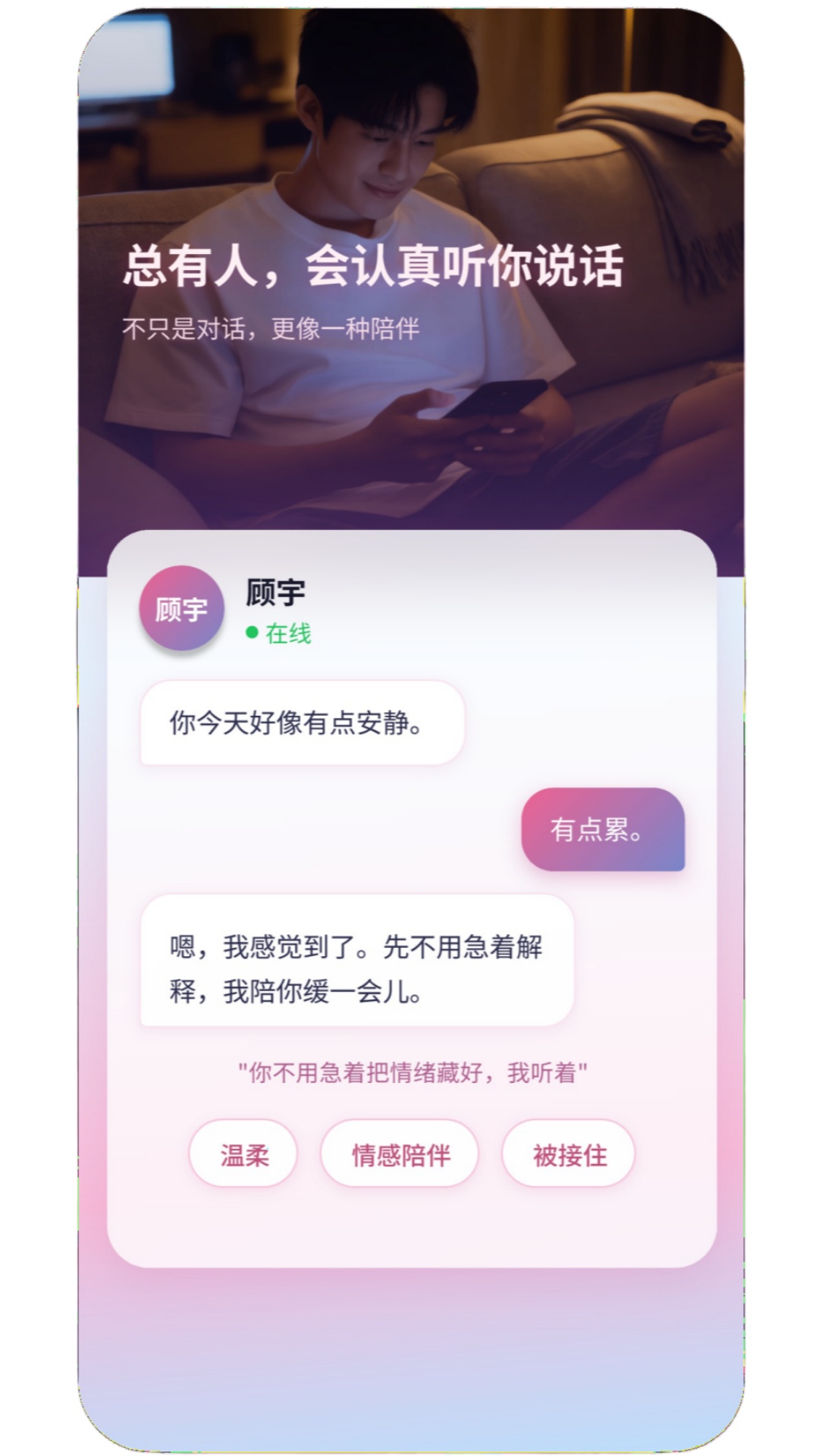Aimeeר��ai����app���°�v1.0.0 ��׿��