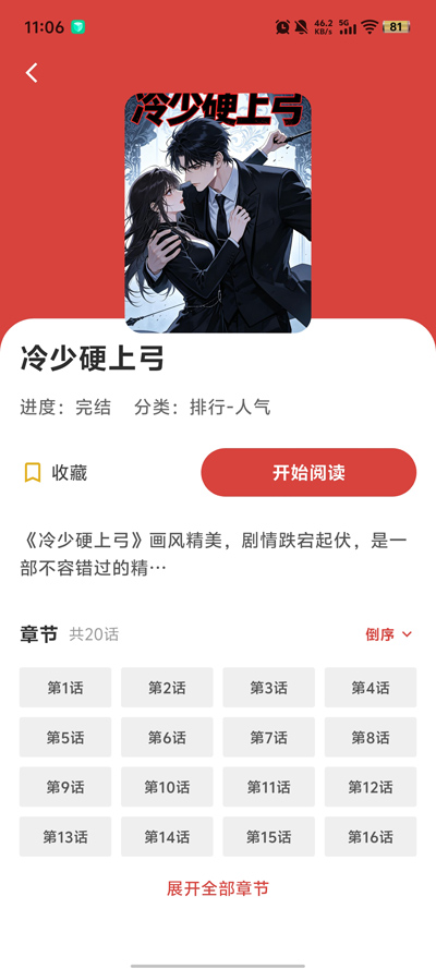 ����������԰app�ٷ���v1.0.72 ���°�