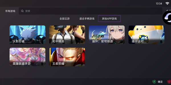 GameMacro�ٷ�����v1.6.26 �ֻ���