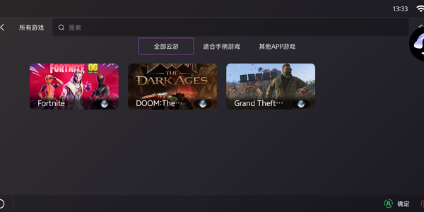 GameMacro�ٷ�����v1.6.26 �ֻ���