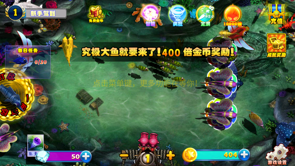 ���첶��ֻ���ٷ�������v1.2 ���°�