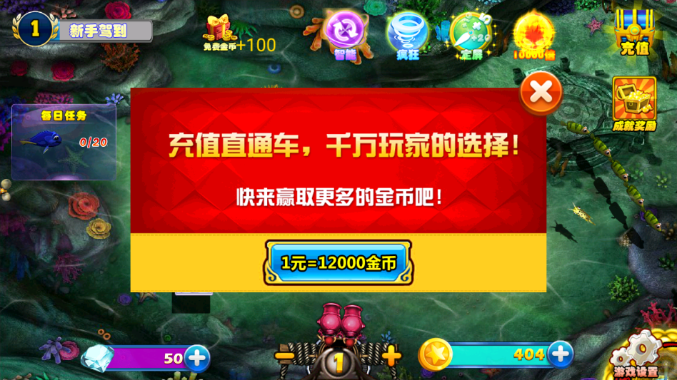 ���첶��ֻ���ٷ�������v1.2 ���°�