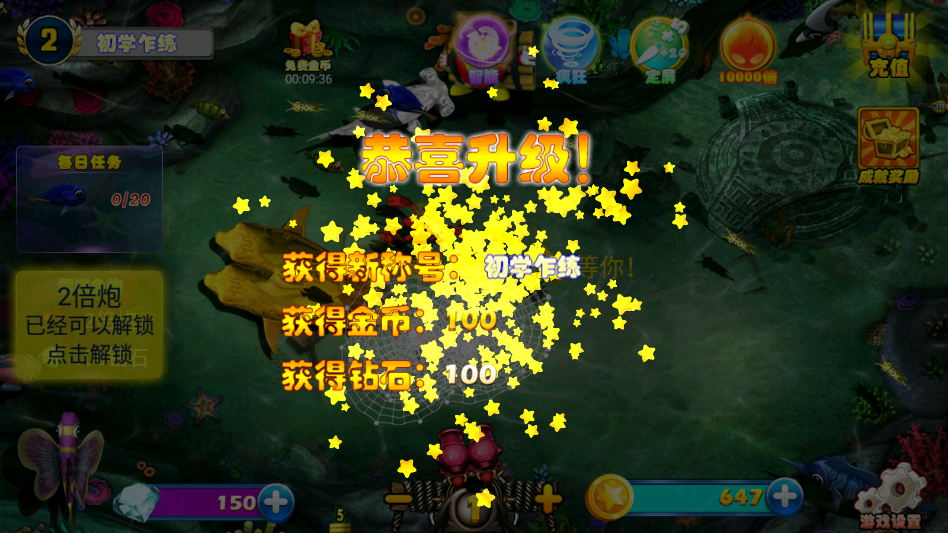 ���첶��ֻ���ٷ�������v1.2 ���°�