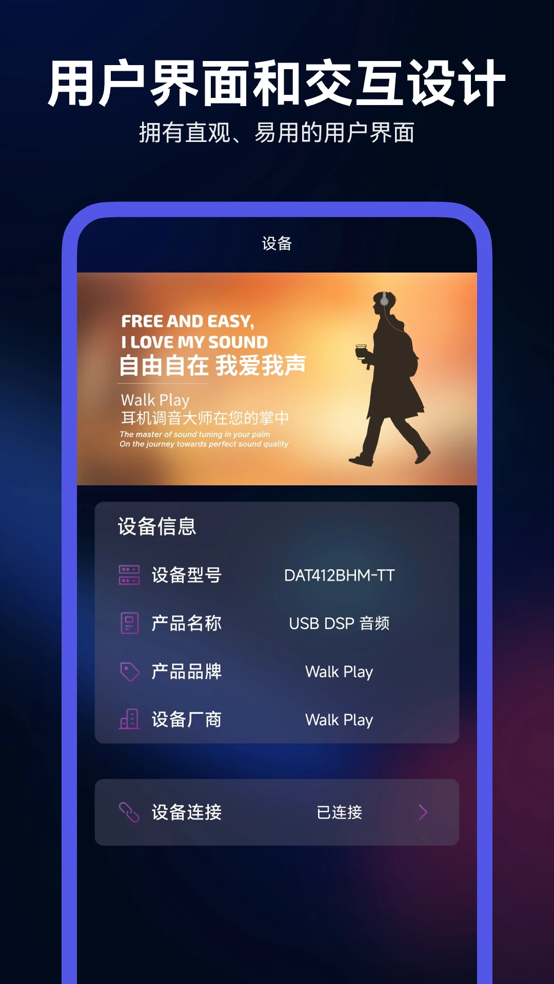 walkplay��Чapp���°�v2.3.7 �ٷ���