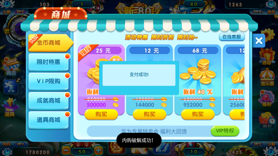 �ֻ����˲������������v1.1.5.3 ���°�
