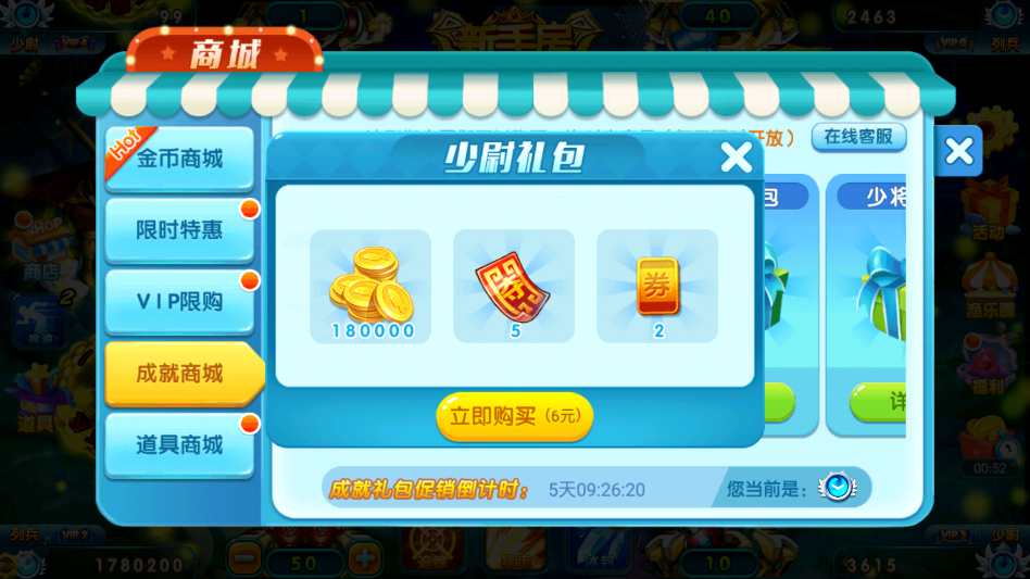 �ֻ����˲������������v1.1.5.3 ���°�