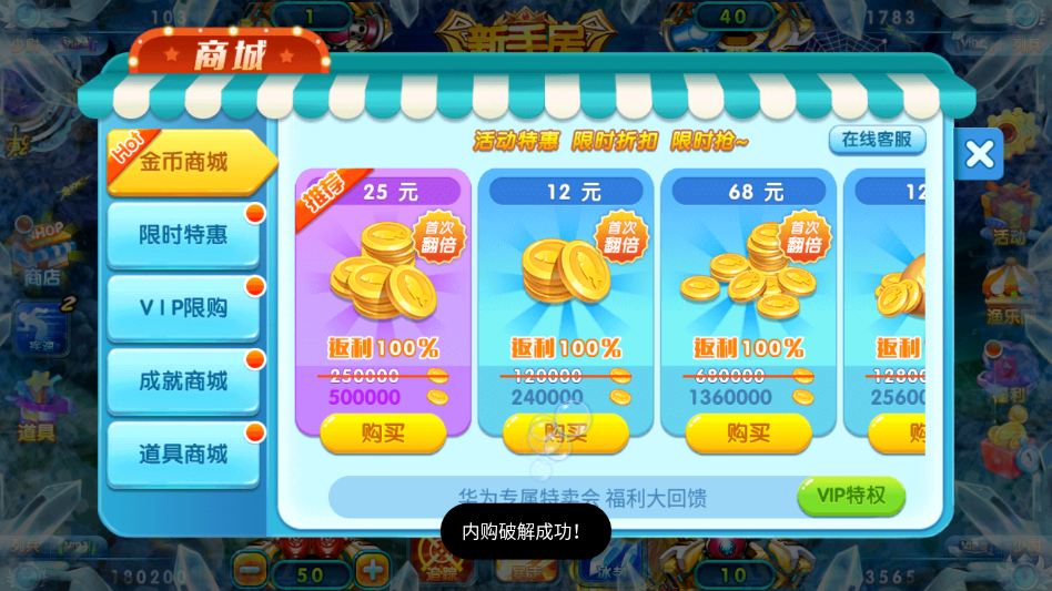 �ֻ����˲������������v1.1.5.3 ���°�