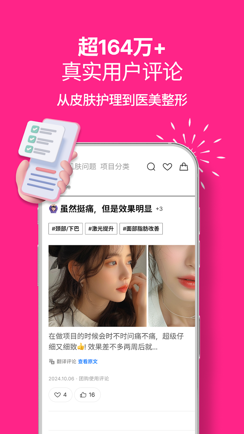 Ů���Ź�app�ٷ���v3.13.13 ��׿��