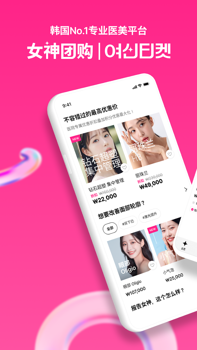 Ů���Ź�app�ٷ���v3.13.13 ��׿��