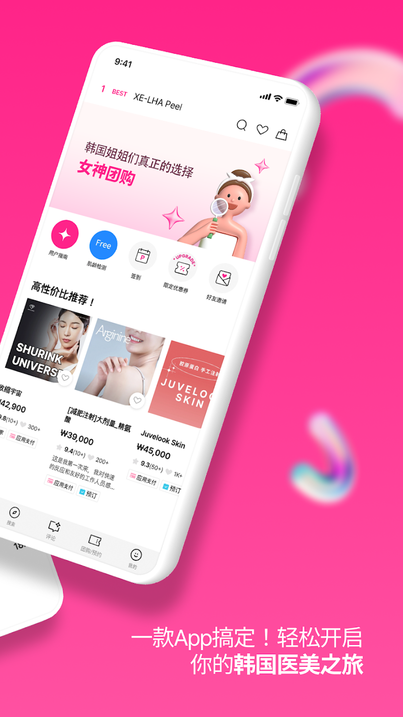 Ů���Ź�app�ٷ���v3.13.13 ��׿��