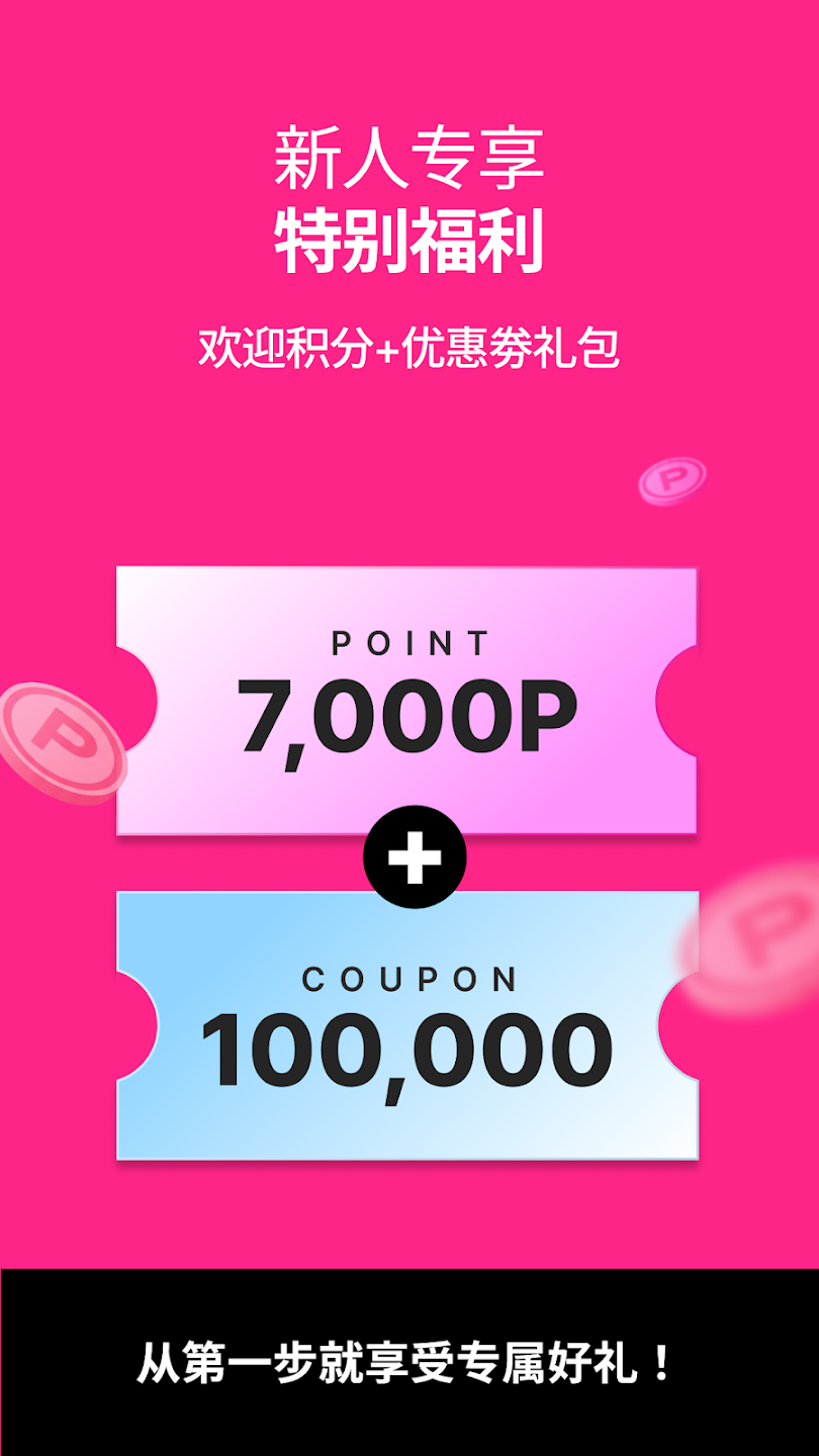 Ů���Ź�app�ٷ���v3.13.13 ��׿��