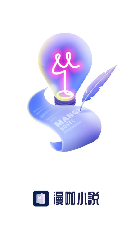 ����С˵app���°�(����С�f)v2.1.3 �ٷ���
