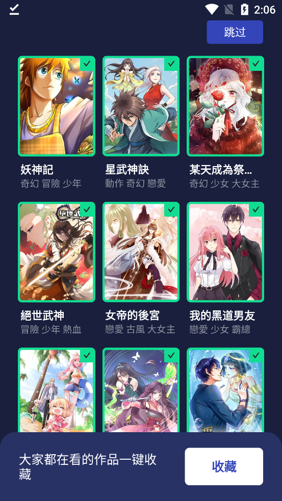 ����С˵app���°�(����С�f)v2.1.3 �ٷ���