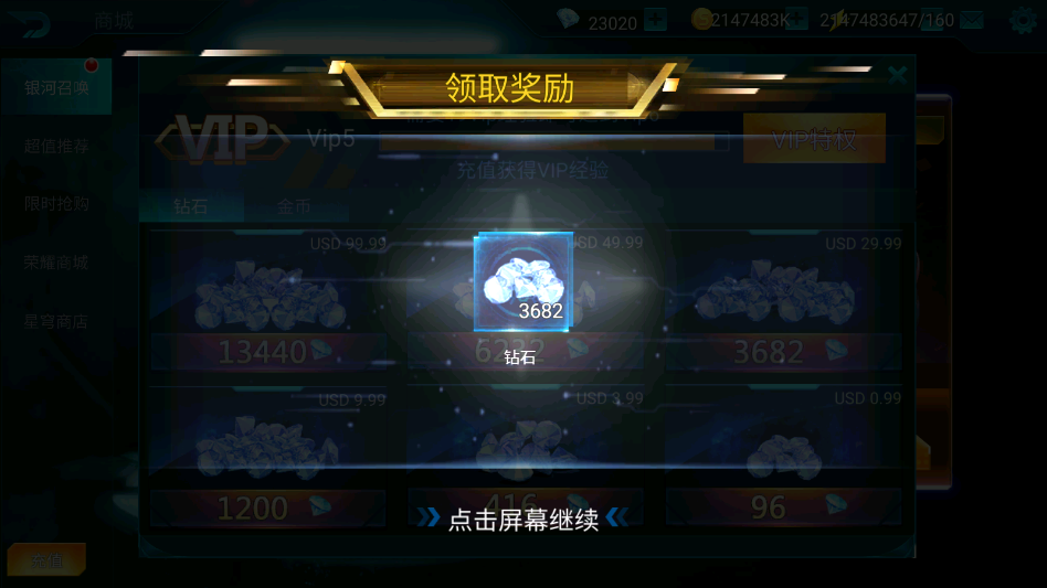 ����������Ӣ��������ʯ�氲װ��(С�����ʷ����ڹ�)v8.0.8 ���°�