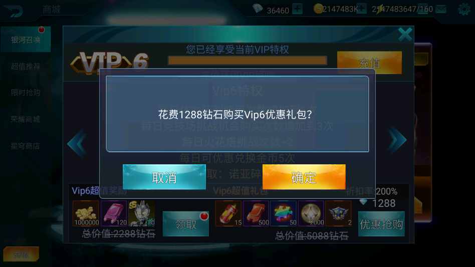 ����������Ӣ��������ʯ�氲װ��(С�����ʷ����ڹ�)v8.0.8 ���°�
