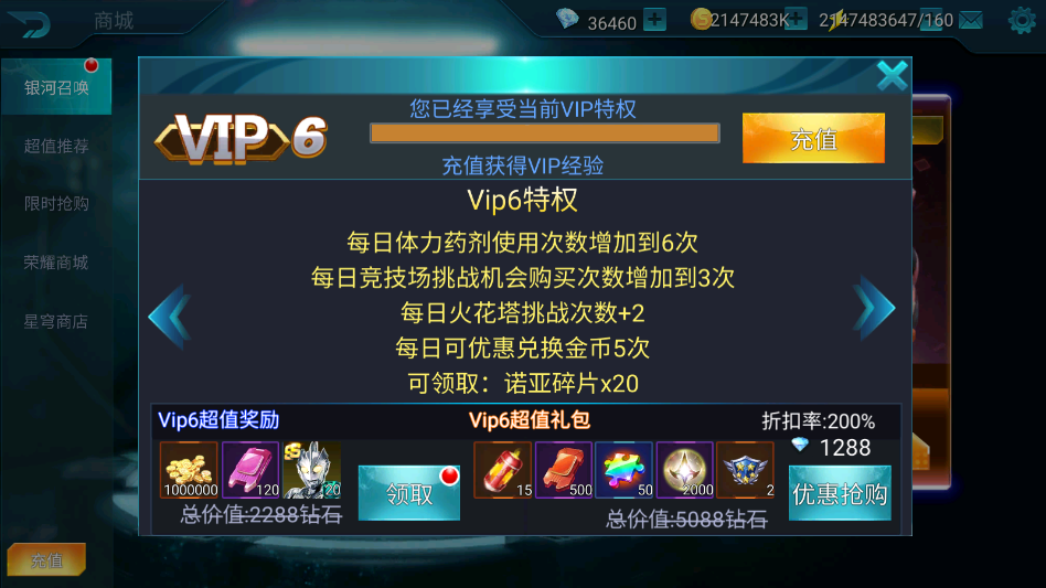 ����������Ӣ��������ʯ�氲װ��(С�����ʷ����ڹ�)v8.0.8 ���°�