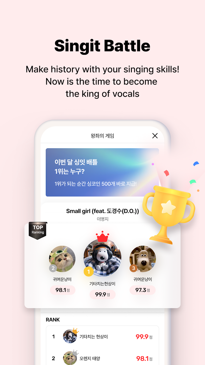 Singit����OKapp�ٷ���v5.1.1 ���°�
