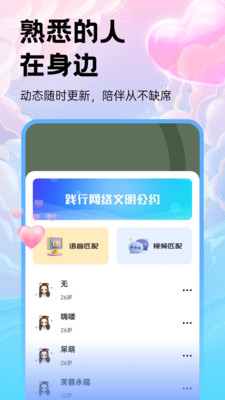 ��̽����app���°�v3.0.0 �ٷ���