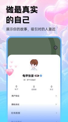 ��̽����app���°�v3.0.0 �ٷ���