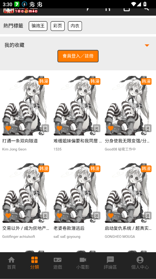 jm2�ٷ����氲װ��v2.0.24 ���°�