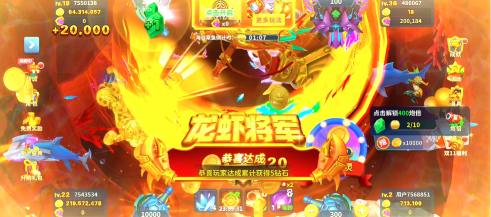 Ҧ�ǲ���3d��Ϊ�汾����v8.0.0.8.0.0(26042401) ���°�