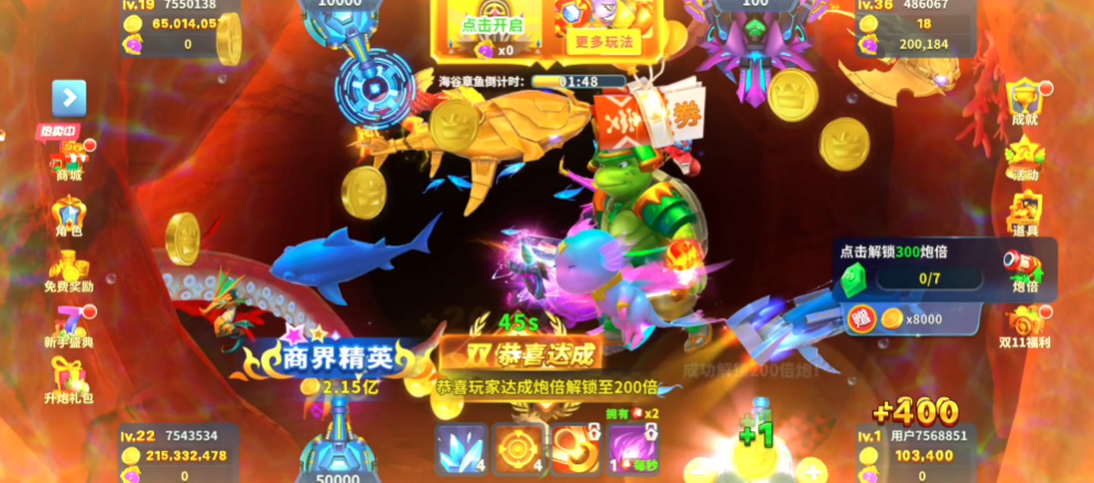 Ҧ�ǲ���3d��Ϊ�汾����v8.0.0.8.0.0(26042401) ���°�