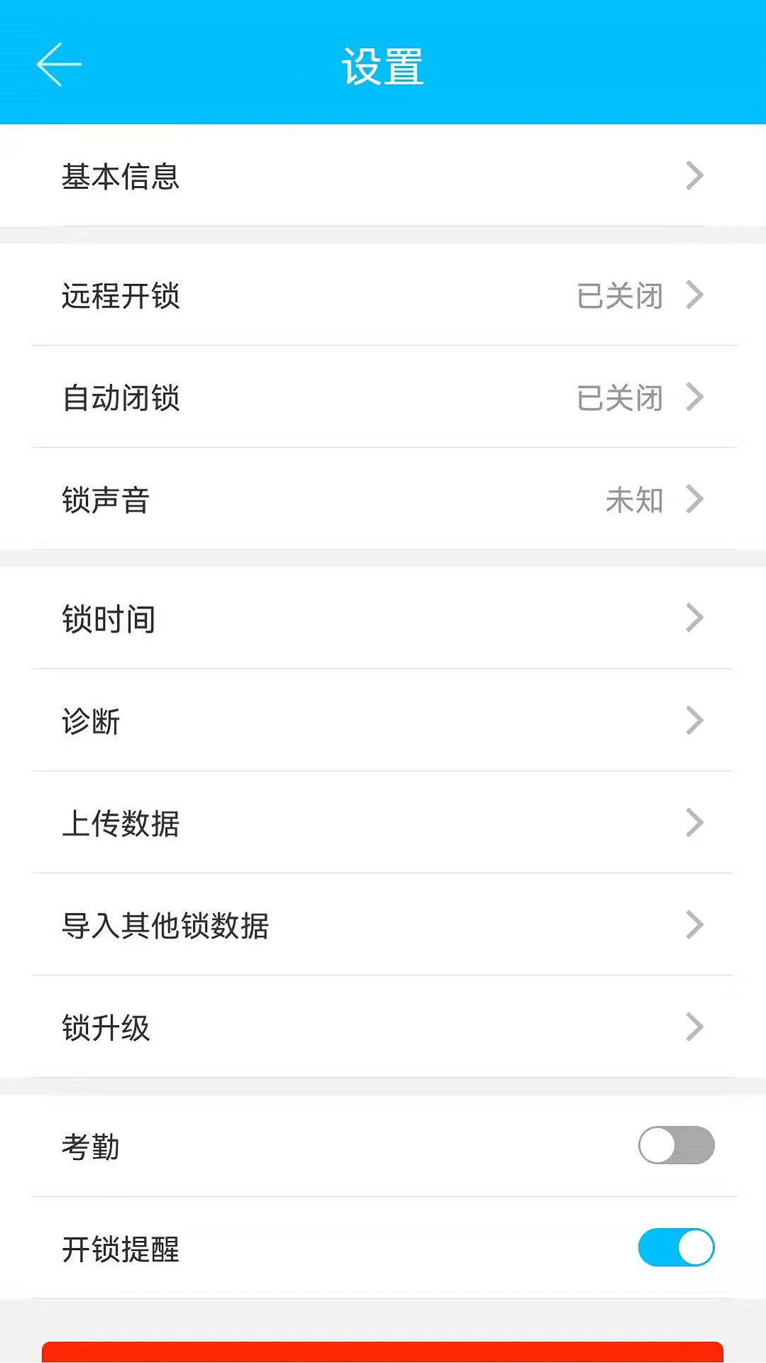ͨͨ��app�ٷ���v9.6.260514 �ֻ���