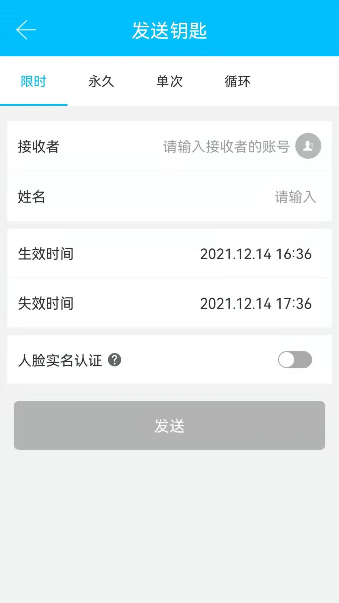 ͨͨ��app�ٷ���v9.6.260514 �ֻ���