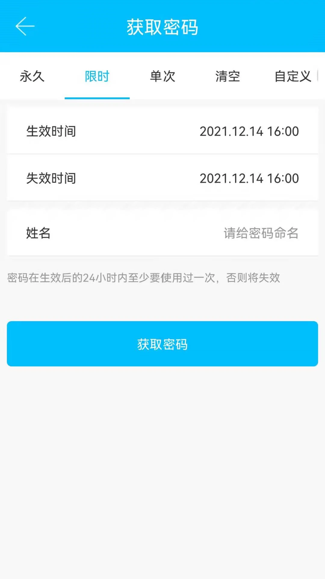 ͨͨ��app�ٷ���v9.6.260514 �ֻ���