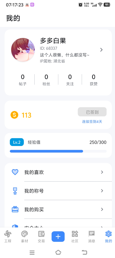 �����̹ٷ���appv1.26.0429 ���°�