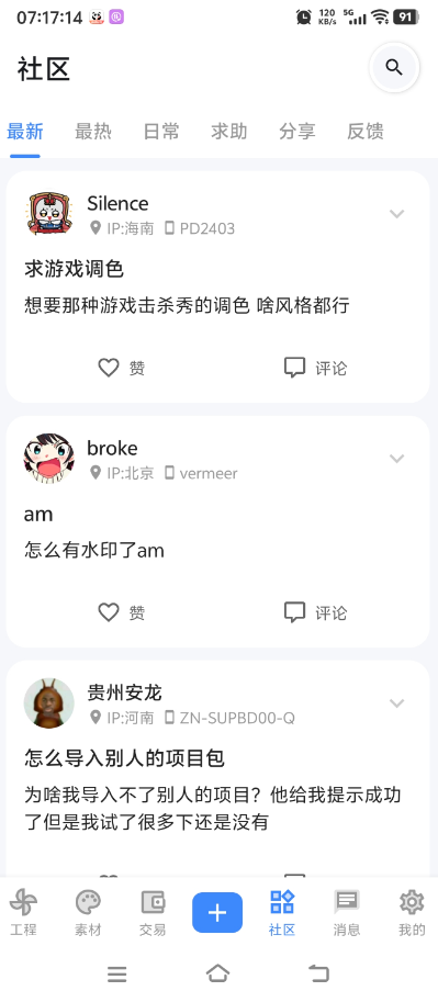 �����̹ٷ���appv1.26.0429 ���°�