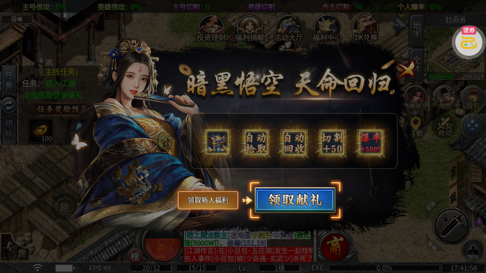 ����֮��������1000��Ѱ�v1.0.2 ��׿��