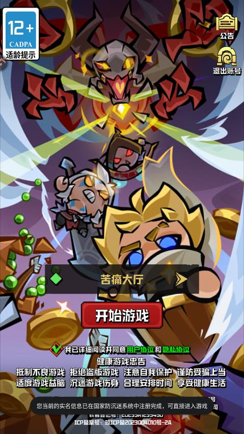 ����֮�����ιٷ���v1.5.10 ��׿��