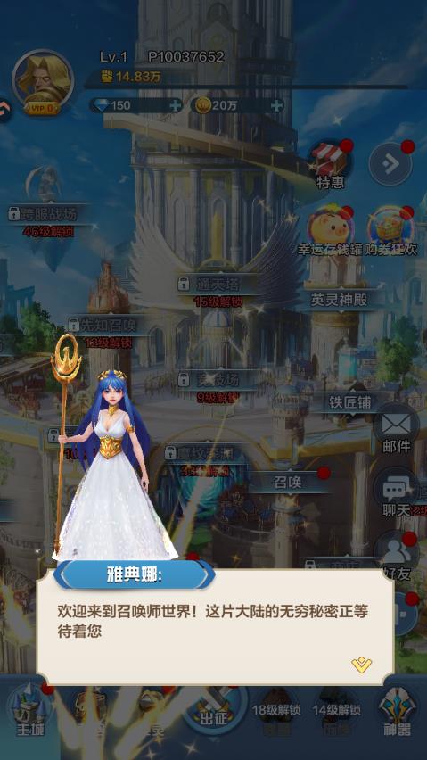 �ٻ�ʦ�����������°�v1.0.0 ��׿��