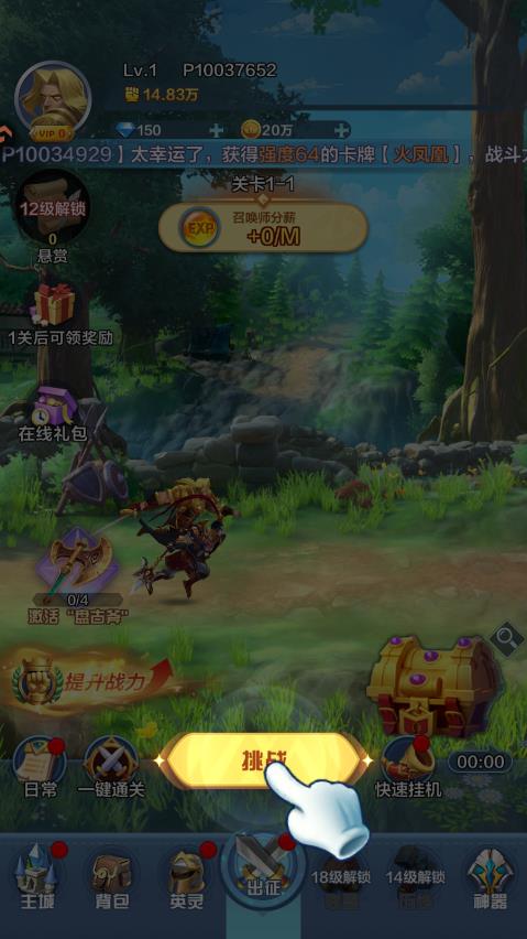 �ٻ�ʦ�����������°�v1.0.0 ��׿��