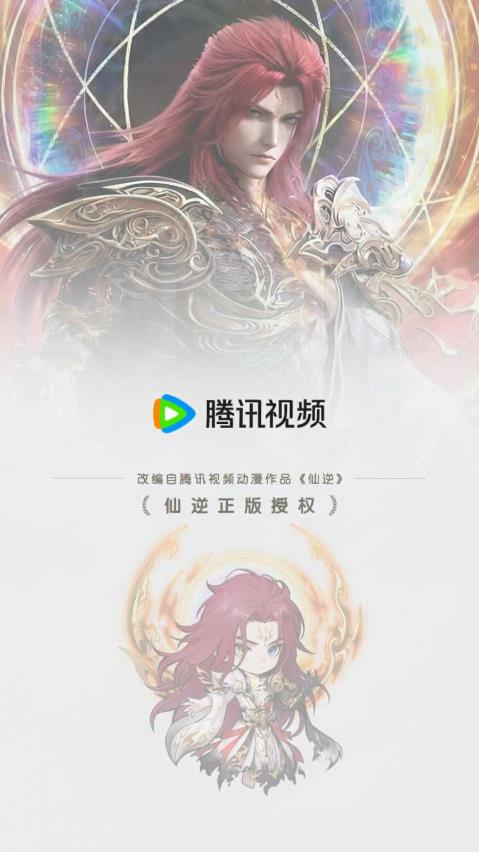 ����ս������ιٷ���v1.0.8 ���°�